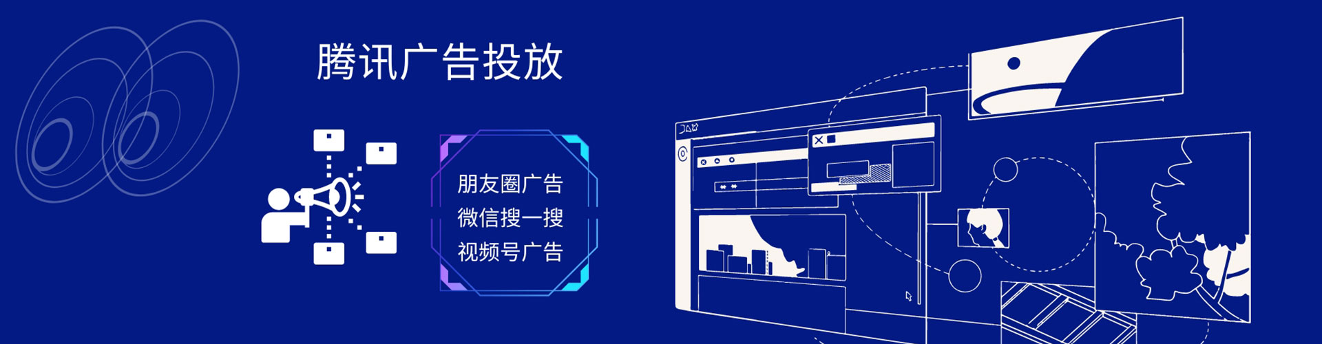 贡寮如何百度推广